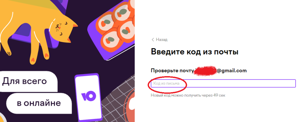 картинка ю-money