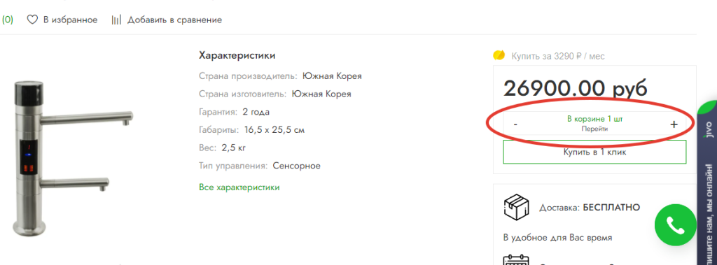 пример как выбрать посмотреть 